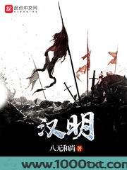 汉明图片