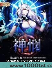 神悯图片