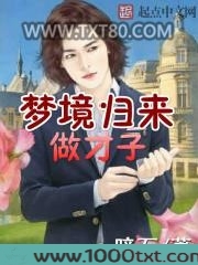 梦境归来做才子图片