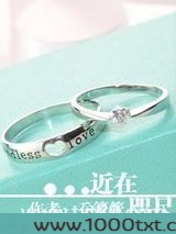 近在咫尺图片