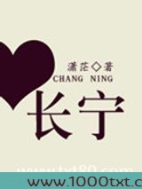 长宁图片