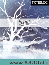 玩游戏伤心图片