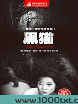 黑猫图片