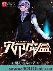 灾厄魔盒图片