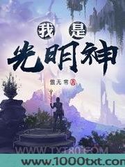 神级文明图片