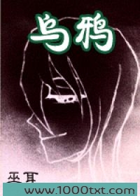 乌鸦图片