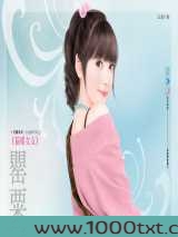 猫样女友