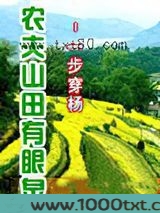 农夫山田有眼泉图片