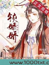 掌上春娇