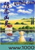 阴恶凶灵图片