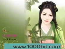 良辰佳人图片