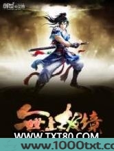 无上极境图片