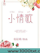 小情歌图片