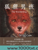 狐狸男孩图片