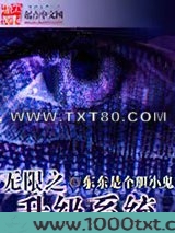 无限之升级系统图片