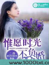 惟愿时光不负婚图片
