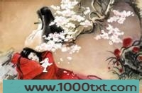 冷主情深图片