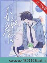 万念俱灰后他终于爱我[重生]图片