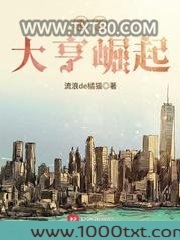 重生大亨崛起图片