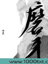 磨牙图片