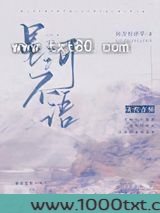 星河不语图片