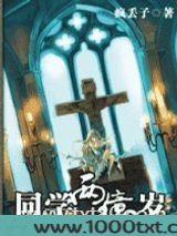 同学两亿岁图片