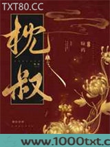 娇靥