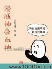 漫威神豪血神图片