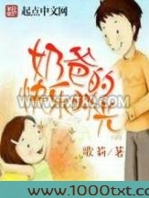 奶爸的快乐时光图片