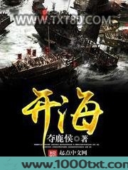 开海图片