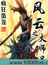 风云之大师兄图片