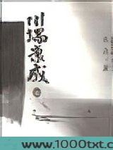 湖图片