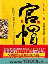 官帽图片