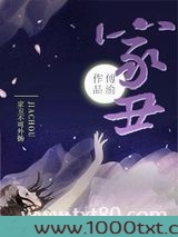 家丑图片