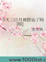 今天三日月被搭讪了吗[综]