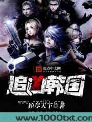 追凶韩国图片