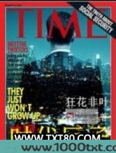 时代巨子图片