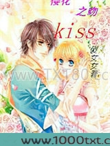 樱花之吻kiss图片