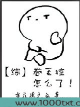 [综]卷毛控怎么了！图片