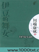 伊豆的舞女图片
