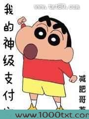 我的神级支付宝图片