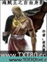 海贼王之自由身影图片