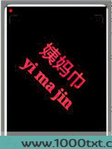 在竹马的书包里发现了姨妈巾怎么办?图片