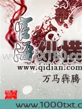 宦海纵横图片