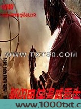 新闪电侠漫威重生图片