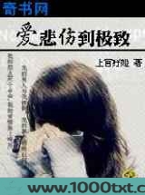 爱悲伤到极致图片
