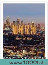 加州星河图片