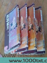 英雄岁月图片