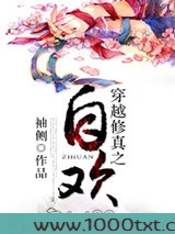 自欢图片