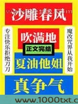 沙雕春风吹满地,夏油他姐真争气图片